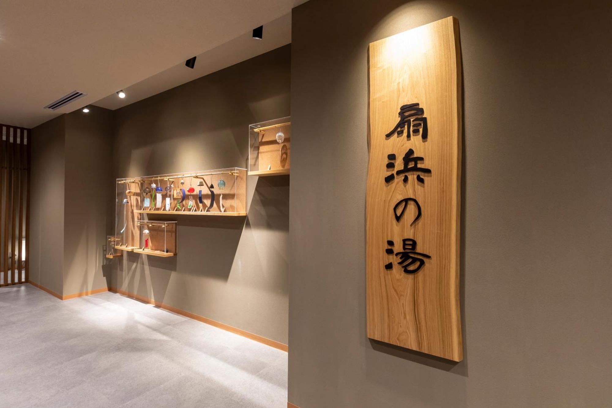 Dormy Inn Kawasaki Natural Hot Spring Экстерьер фото